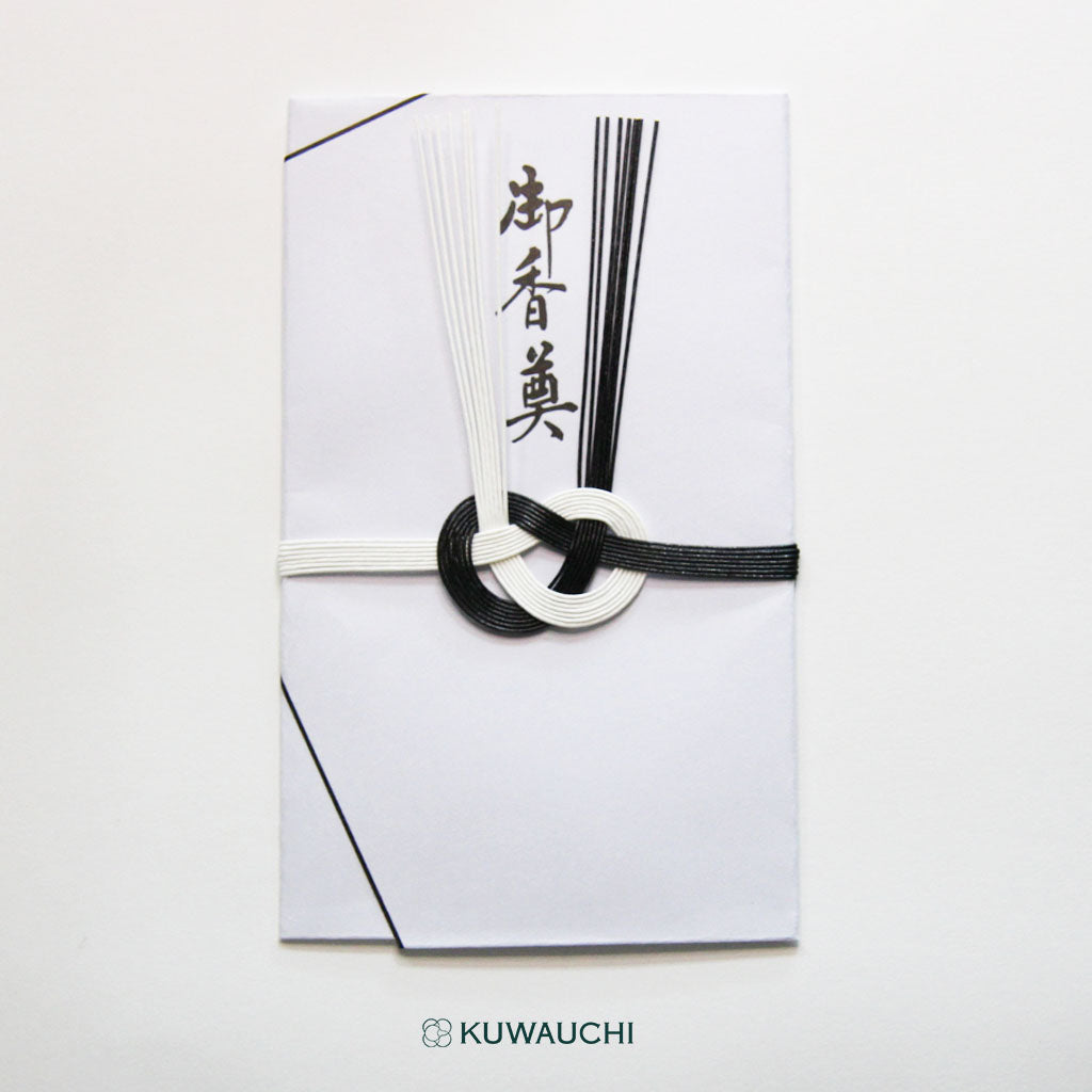 黒白7本金封 厚口「御香典」住所入 – 文具・筆記具・画材専門ストア