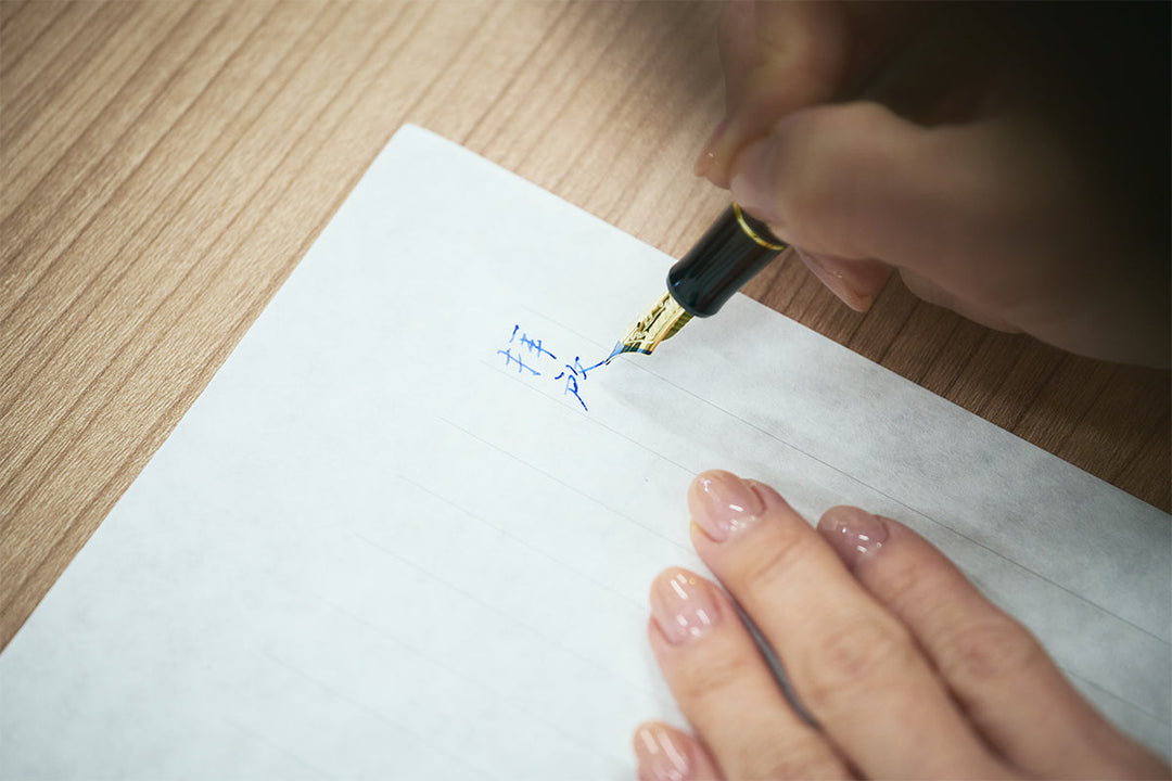 ペン先を自由に選べる万年筆