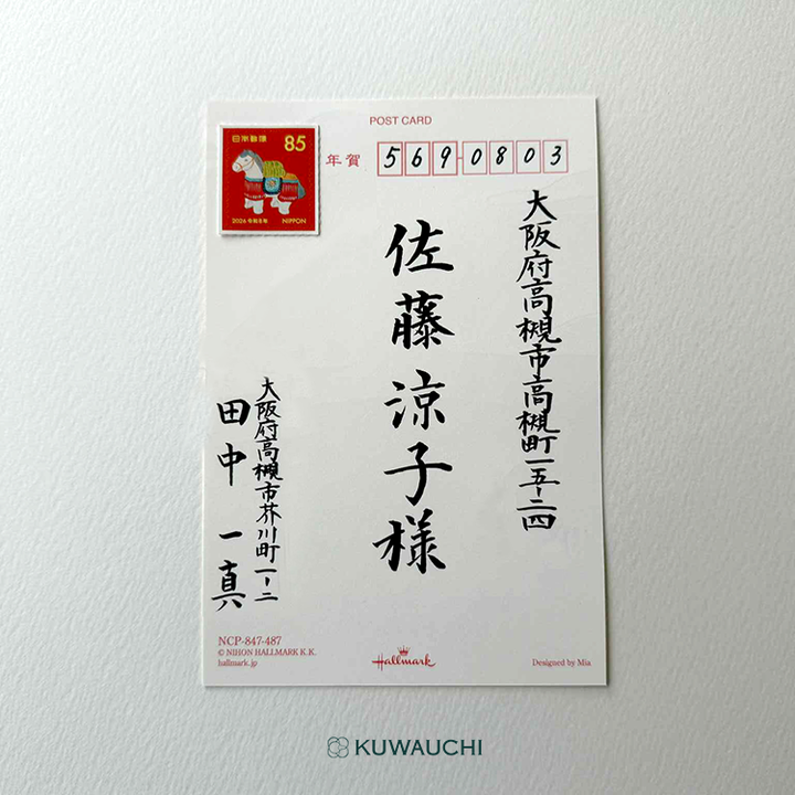 年賀状やのし袋にも最適。書いた瞬間すぐ乾く「速乾ぺんてる筆」筆ペン　極細　XFPD5F