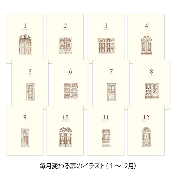 3年連用日記 扉 ミニ 青紫　扉のイラストです。