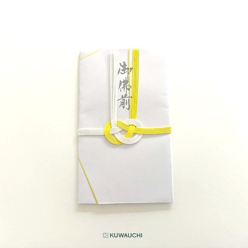 黄白7本金封厚口　薄墨「御仏前」