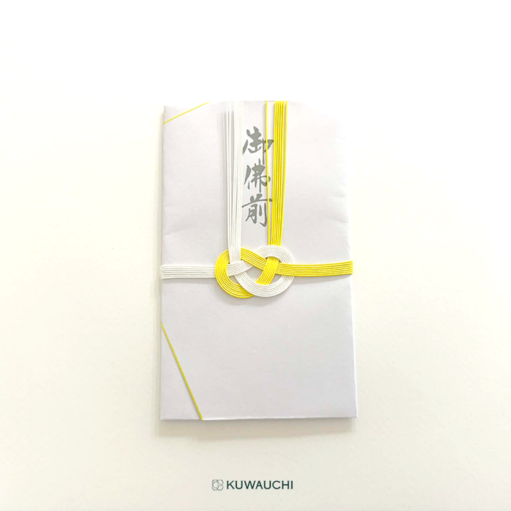 黄白7本金封厚口　薄墨「御仏前」