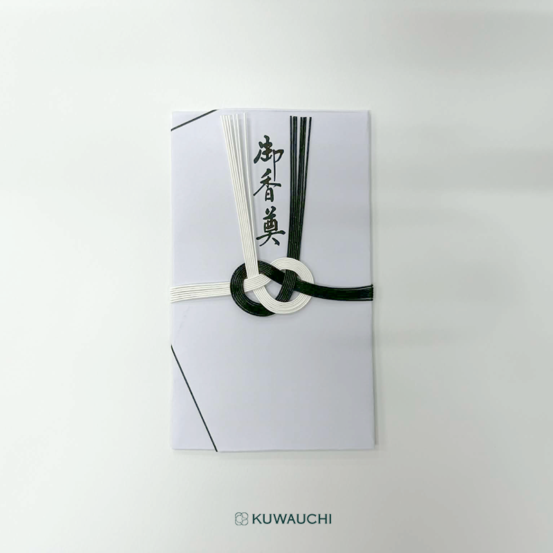 黒白7本金封厚口「御香典」