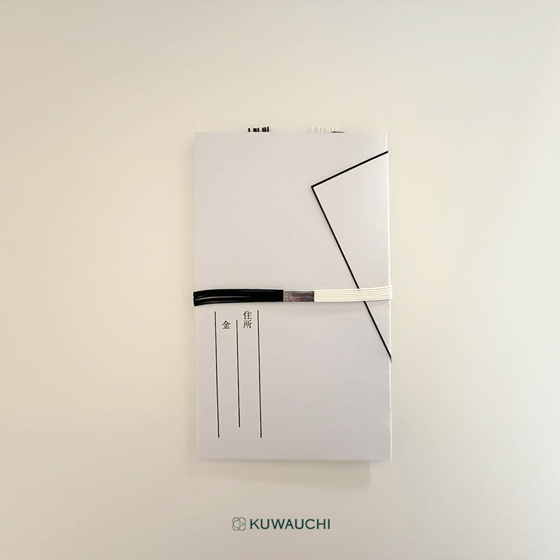 黒白7本金封厚口「御香典」裏面