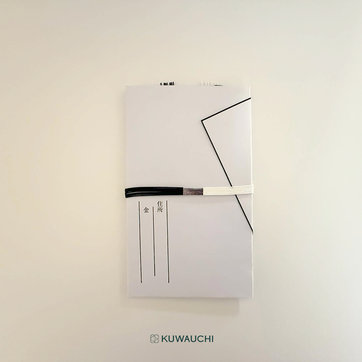 黒白7本金封厚口「御香典」裏面