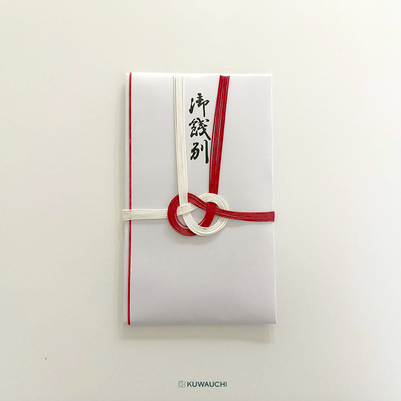祝儀袋 たとう折金封赤白7本「御餞別」のし無し – 文具・筆記具・画材専門ストア|クワウチオンラインショップ
