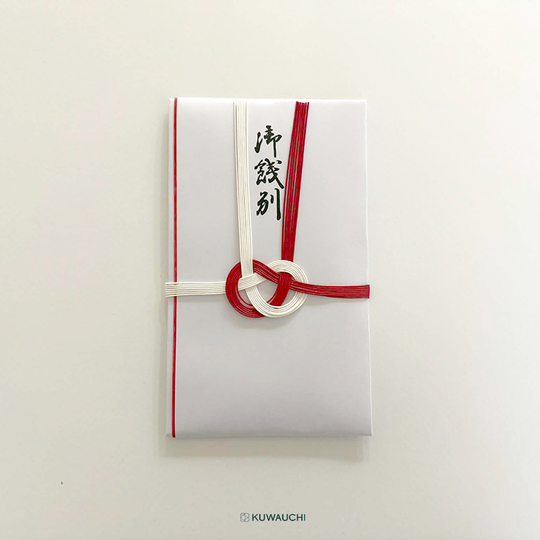祝儀袋 たとう折金封赤白7本「御餞別」のし無し – 文具・筆記具・画材専門ストア|クワウチオンラインショップ