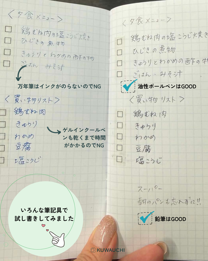 ダイゴーWATER REPELLENT Handy pick 撥水ノートC5123