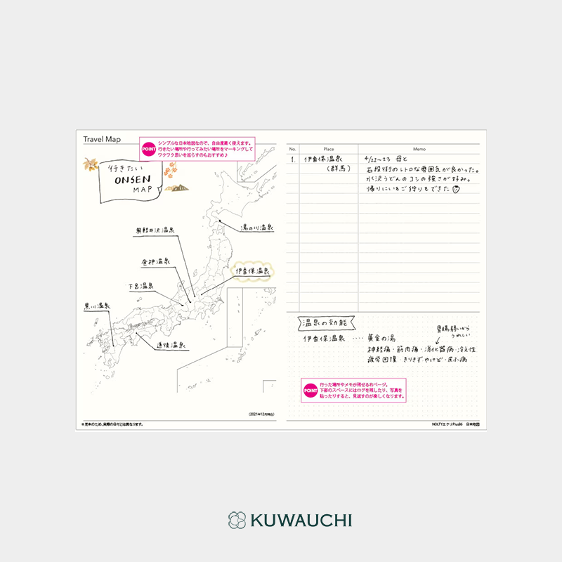 2026年4月始まり　NOLTY　ウィークリー手帳　エクリPlus（9863）  B6サイズ　トラベルマップ記載見本です。