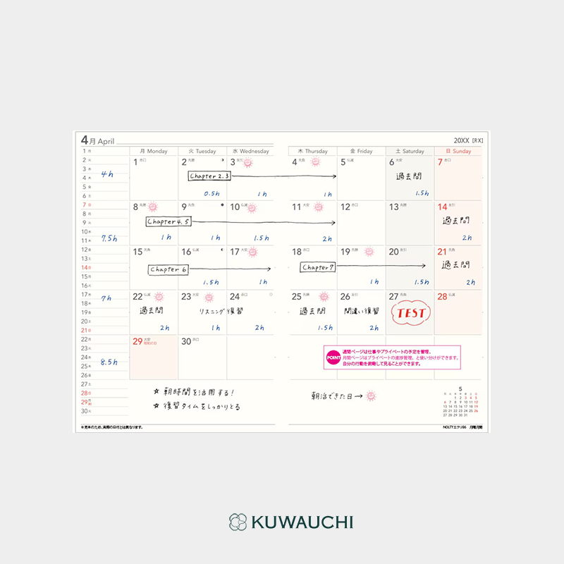 2026年4月始まり　NOLTY　ウィークリー手帳　エクリPlus（9863）  B6サイズ　マンスリーページ記載見本です。