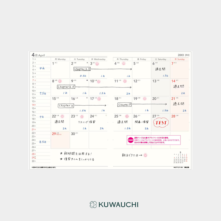 2026年4月始まり　NOLTY　ウィークリー手帳　エクリPlus（9863）  B6サイズ　マンスリーページ記載見本です。