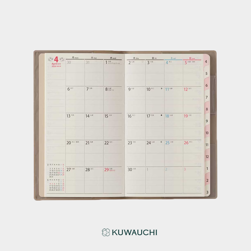 2026年4月始まり　PAGEM by NOLTY ペイジェムファミリー×マンスリーたっぷりスリム（9972）マンスリーページです。