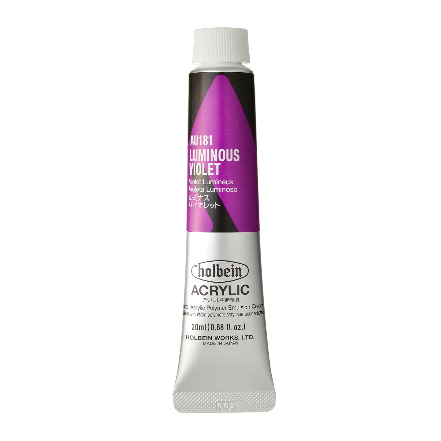 (未使用･未開封品)　ホルベイン アクリル絵具 アクリリックカラー コンポーズバイオレット AU903 330ml vf3p617 ｱｸﾘﾙ絵具 ｱｸﾘﾘｯｸｶﾗｰ20mlﾙﾐﾅｽ ﾊﾞｲｵﾚｯﾄ au181 – 文具・筆記具・画材専門
