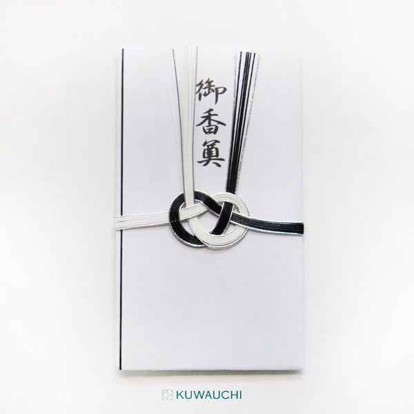 御香典