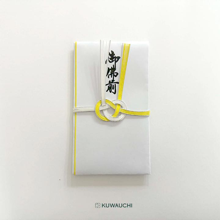 たとう折金封黄白耳銀「御仏前」 中袋付き