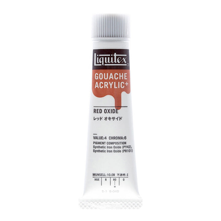 ｶﾞｯｼｭ ｱｸﾘﾘﾘｯｸﾌﾟﾗｽ 20ml 049 ﾚｯﾄﾞ ｵｷｻｲﾄﾞ