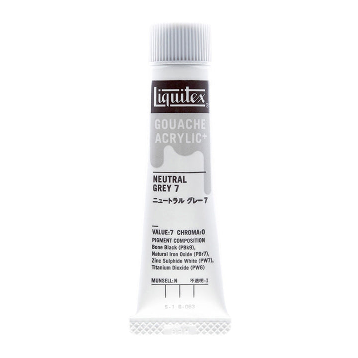 ｶﾞｯｼｭ ｱｸﾘﾘﾘｯｸﾌﾟﾗｽ 20ml 063 ﾆｭｰﾄﾗﾙ ｸﾞﾚｰ7