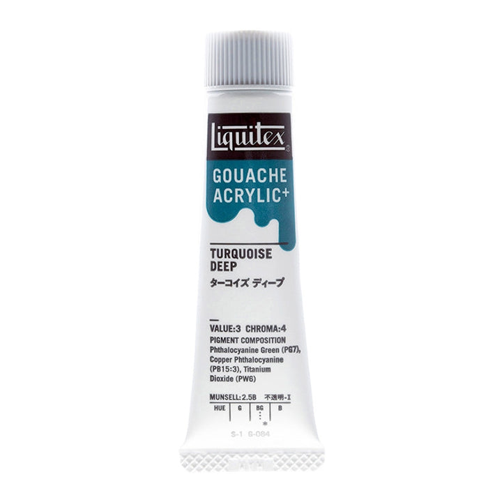 ｶﾞｯｼｭ ｱｸﾘﾘﾘｯｸﾌﾟﾗｽ 20ml 084 ﾀｰｺｲｽﾞ ﾃﾞｨｰﾌﾟ