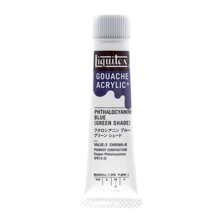 ｶﾞｯｼｭ ｱｸﾘﾘﾘｯｸﾌﾟﾗｽ 20ml 208 ﾌﾀﾛｼｱﾆﾝ ﾌﾞﾙｰGS