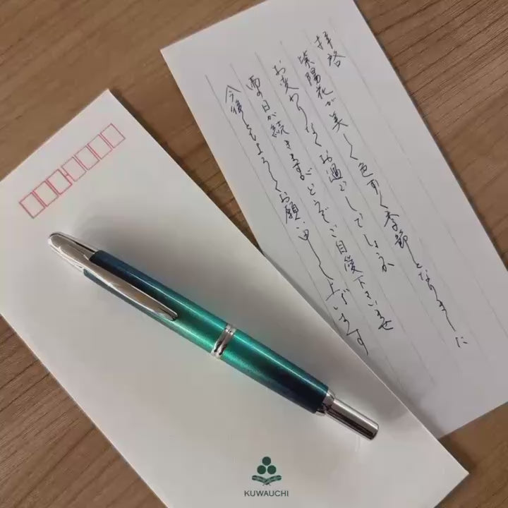 パイロット＜PILOT PRO SHOP>2026年 限定キャップレス 万年筆 グリーンフラッシュ「航海」 で書いた手紙。
