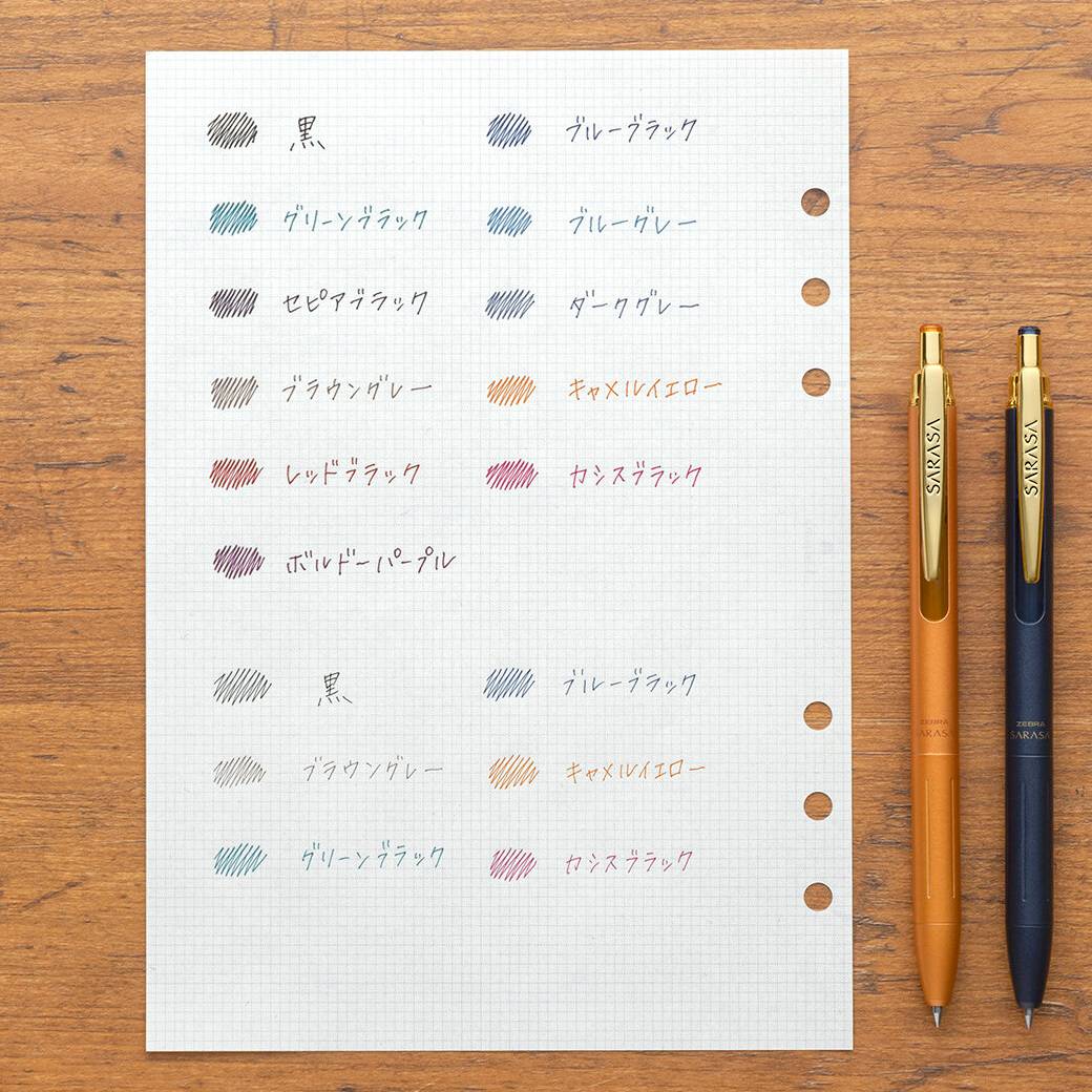 ゼブラ　 ジェルボールペン　サラサグランド　インク見本です。